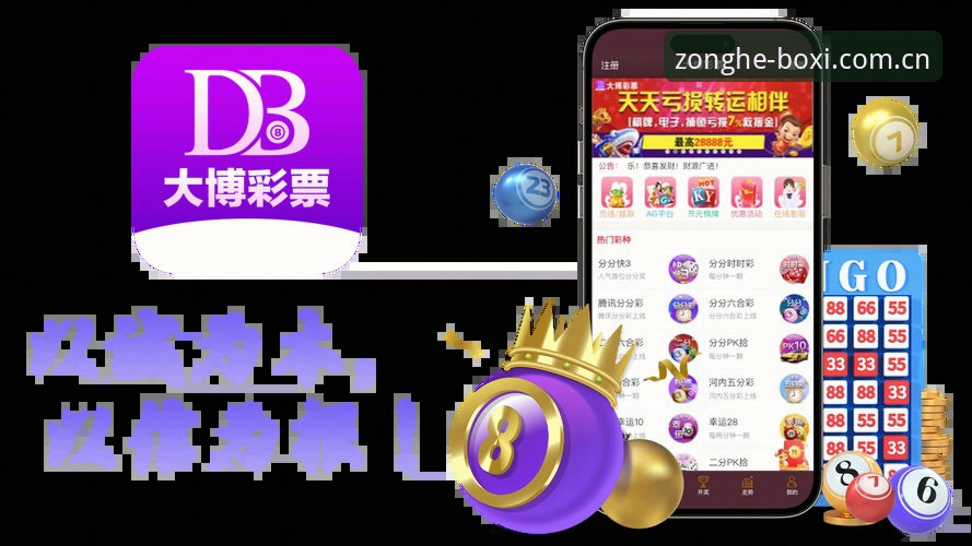 最新博喜开云下载入口 深度解析博喜体育官网:资深用户分享最新博喜开云下载入口实战经验