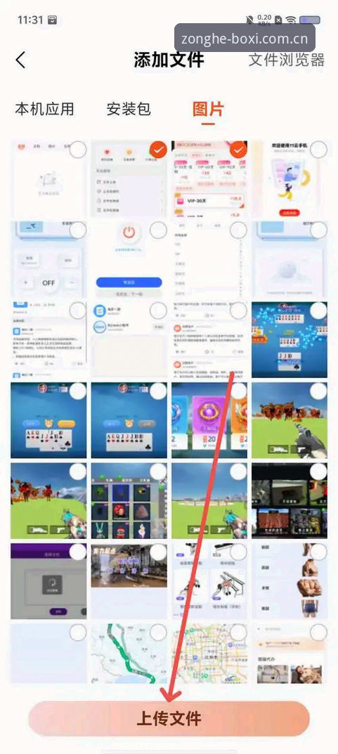 博喜类似开云app 揭秘博喜体育官网:类似开云APP的下载入口背后,新手如何快速上手?