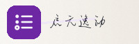 合作伙伴